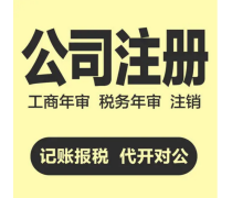 鄭州外資公司工商代理與代辦服務——鄭州威馳外資企業(yè)服務中心（有限合伙）官方機構介紹