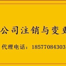 東莞市長安鎮(zhèn)代理代辦服務指南