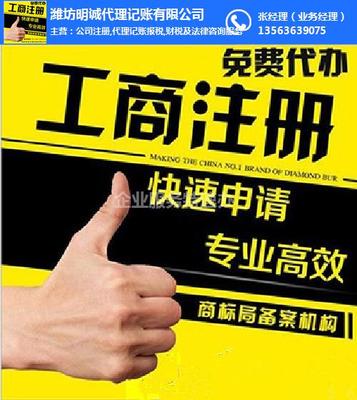 明誠代理記賬 專業(yè)代理代辦服務助您輕松應對財務挑戰(zhàn)