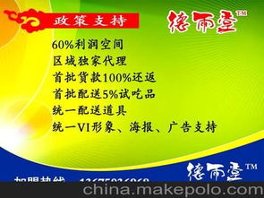 小食品代理供應商與批發(fā)市場價格解析